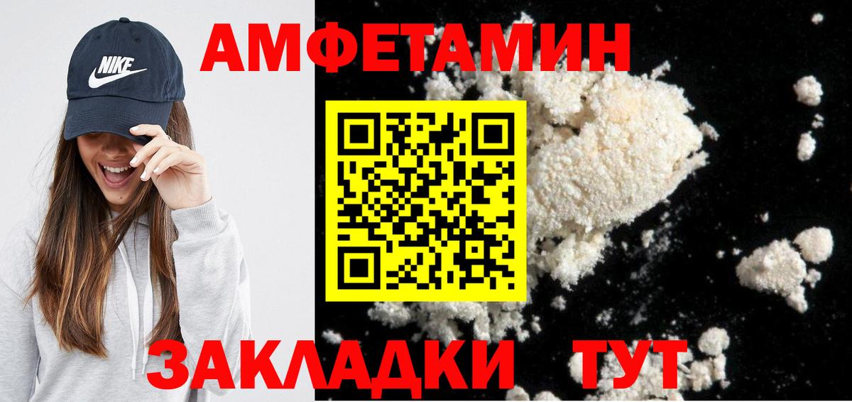 АМФ 98% Березники