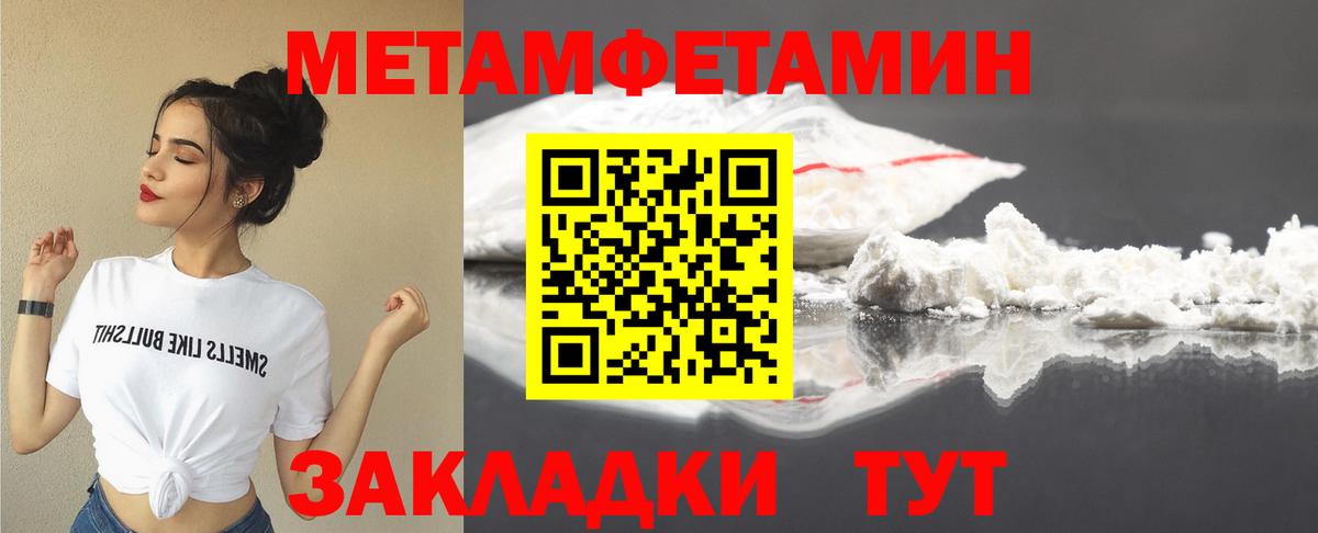 АМФ Розовый  АМФ  Березники  Вход с VPN 