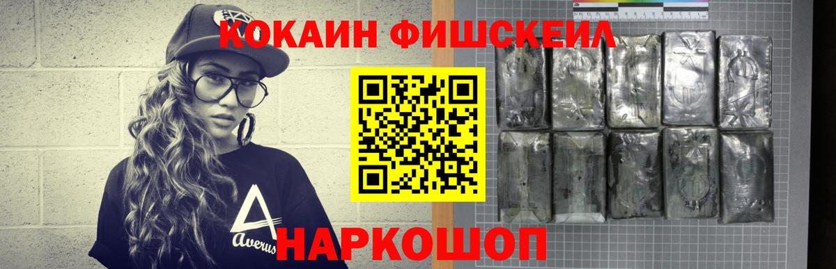 Березники  КОКАИН  Кокаин Боливия  Вход с VPN  КОКАИН Перу 