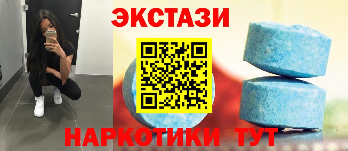 Экстази louis Vuitton  Ecstasy  Березники  ЭКСТАЗИ VHQ  Вход с VPN 