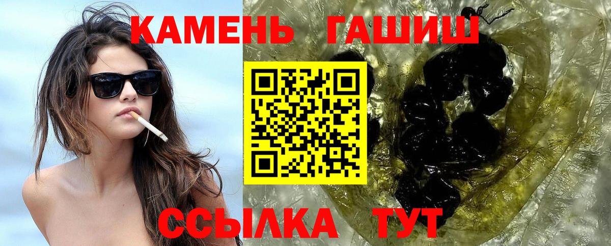 Березники  ГАШ AMNESIA HAZE  Вход с VPN  Гашиш Premium 