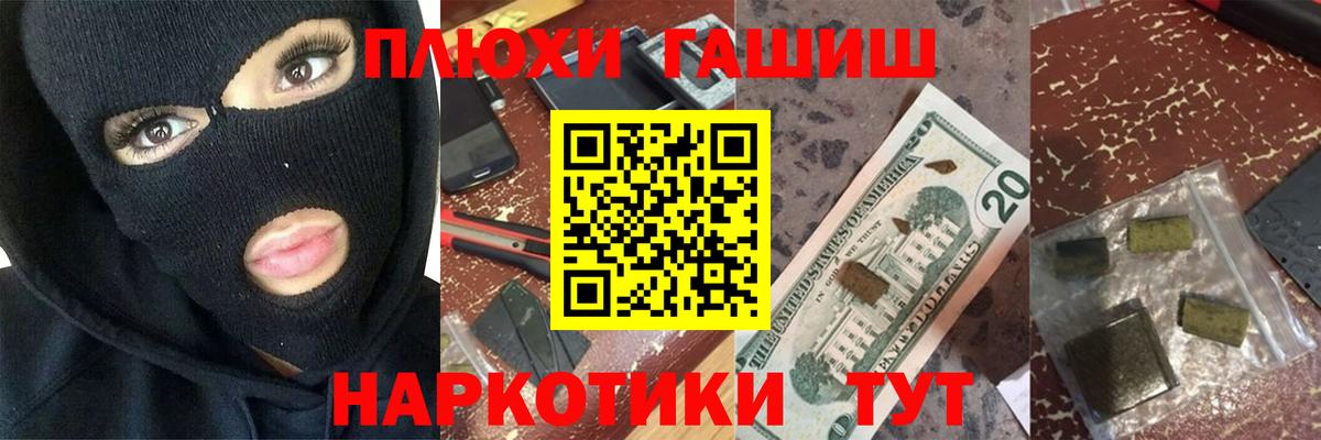 ГАШ Premium Березники