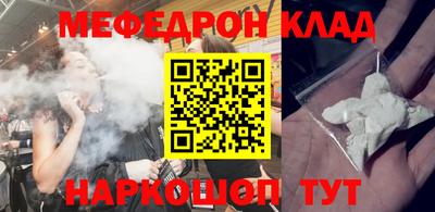 метамфетамин Апрелевка