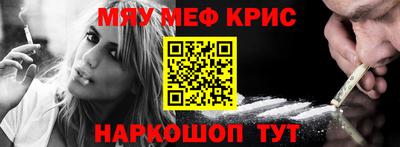 кокаин колумбия Апшеронск