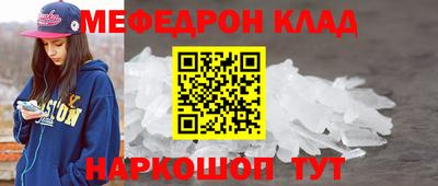 кокаин колумбия Апшеронск