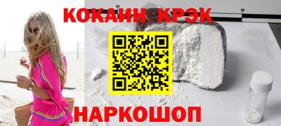 метамфетамин Апрелевка