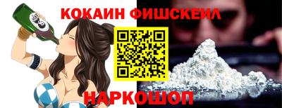 кокаин колумбия Апшеронск