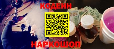 метамфетамин Апрелевка