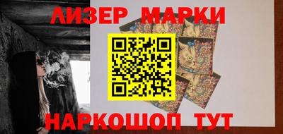 метамфетамин Апрелевка