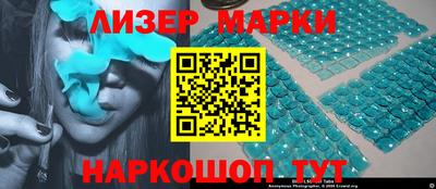 метамфетамин Апрелевка
