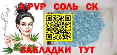 кокаин колумбия Апшеронск