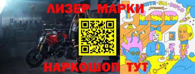 метамфетамин Апрелевка