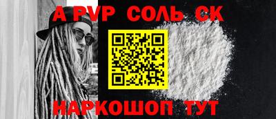 кокаин колумбия Апшеронск