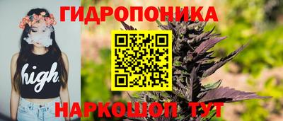 метамфетамин Апрелевка