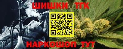 метамфетамин Апрелевка