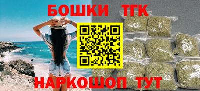 метамфетамин Апрелевка