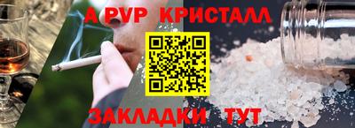 твердый Аргун