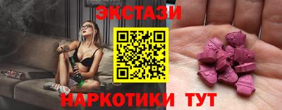 метамфетамин Апрелевка