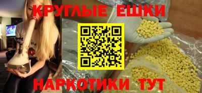 кокаин колумбия Апшеронск