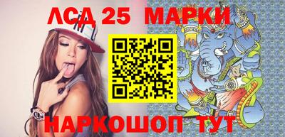 метамфетамин Апрелевка
