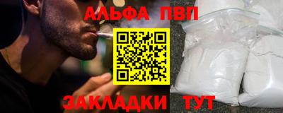 метамфетамин Апрелевка