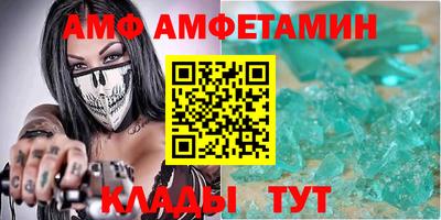 метамфетамин Апрелевка