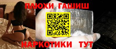 метамфетамин Апрелевка