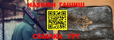 метамфетамин Апрелевка