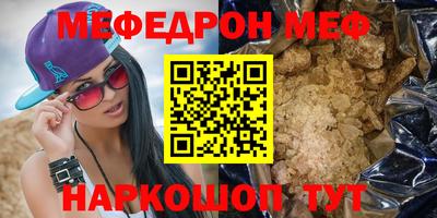 метамфетамин Апрелевка