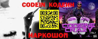 кокаин колумбия Апшеронск