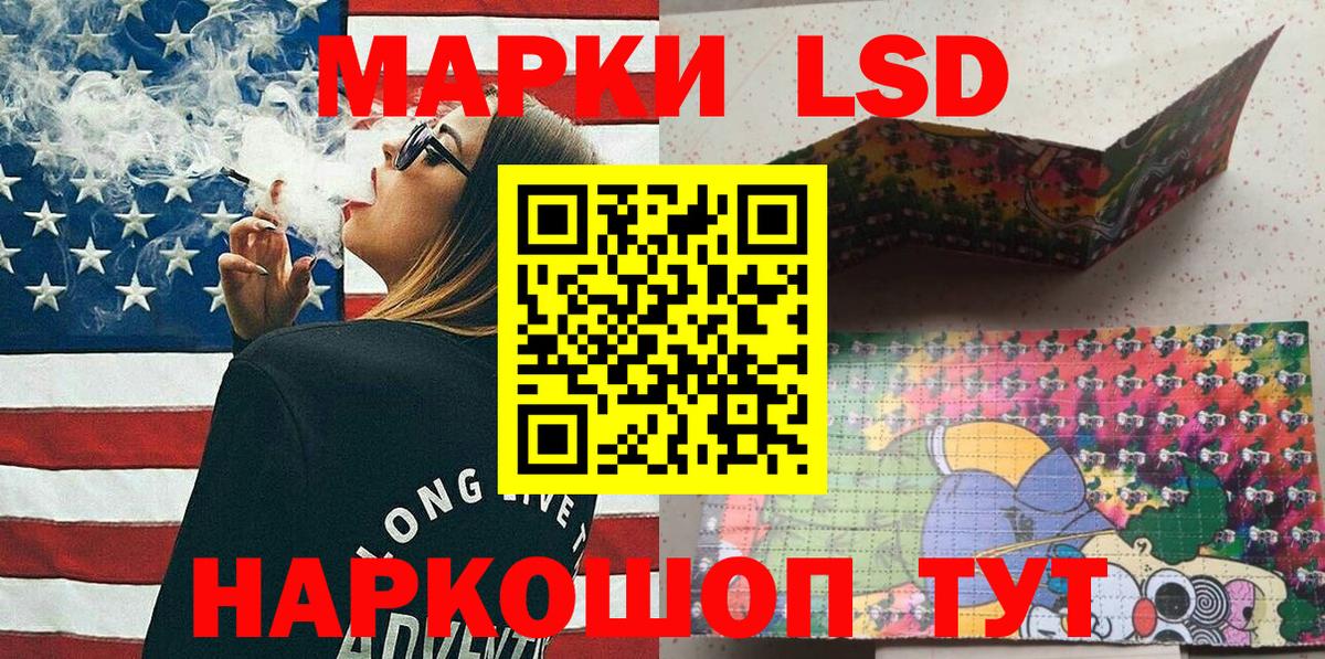 Марки 25I-NBOMe 1,5мг Березники