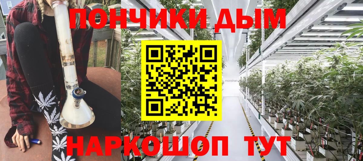 Конопля LSD WEED  Каннабис ГИДРОПОН  Вход с VPN  Березники 